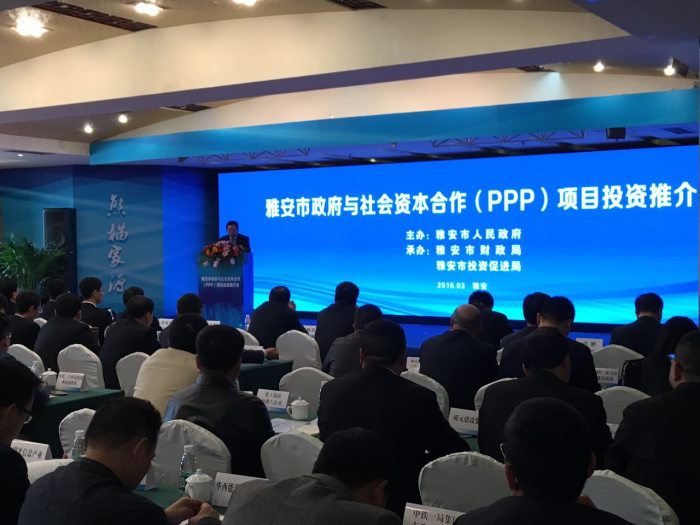 4、漢源縣新縣城至九襄鎮公路PPP項目正式簽約（圖：王丹）_編輯.jpg